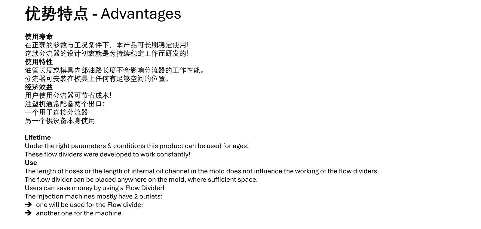 液压分流器Flow Divider_07.png